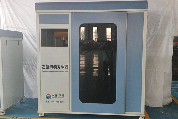 怎么來(lái)判斷次氯酸鈉發(fā)生器質(zhì)量的好壞